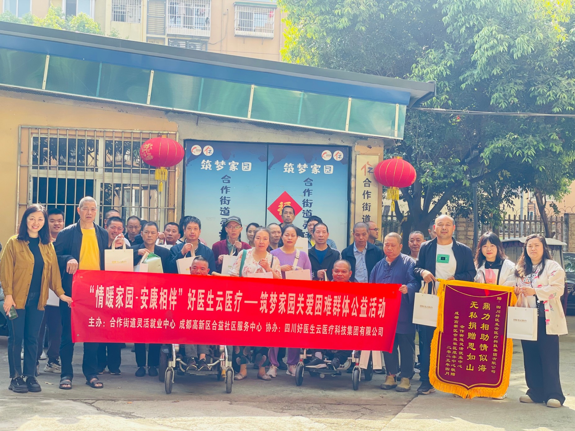 微信图片_20250507095736_副本.jpg